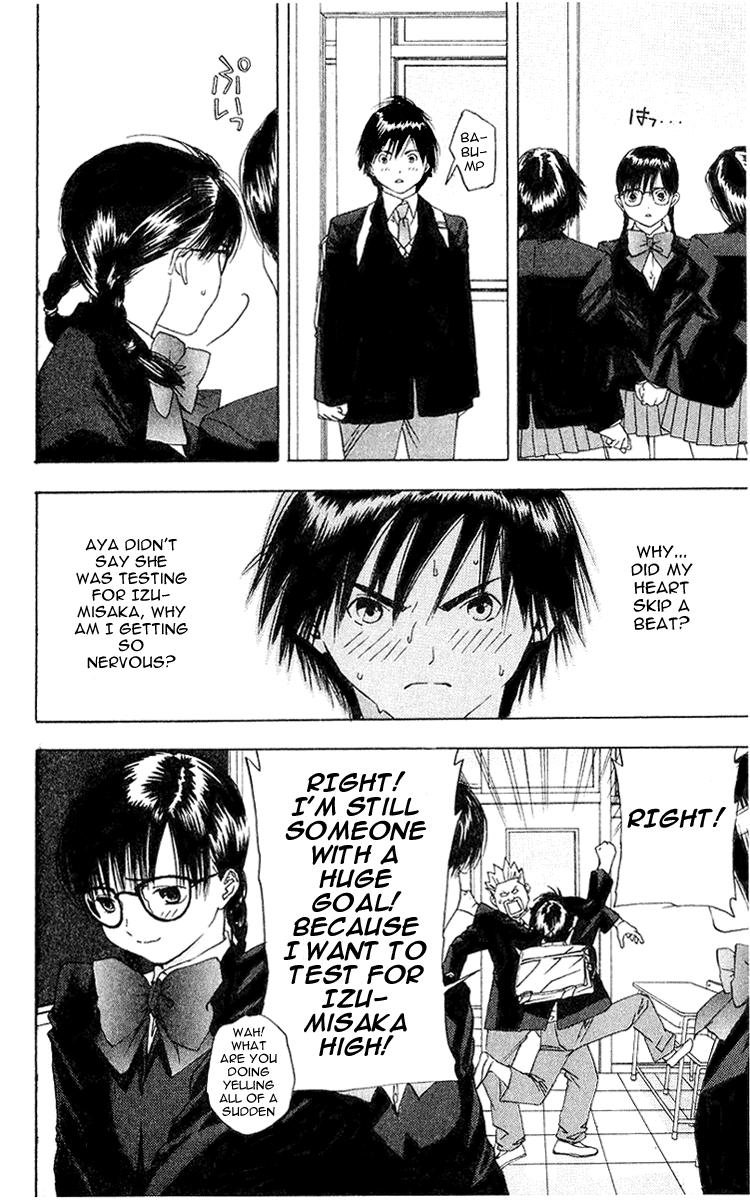 Read Ichigo 100% Manga Online