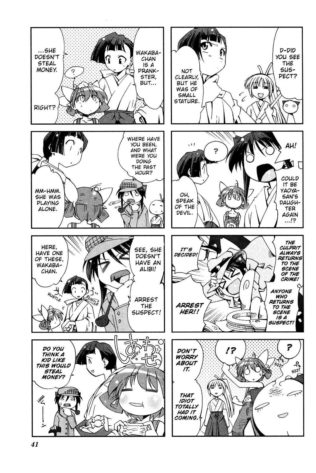 Read Ichiroh! Manga Online