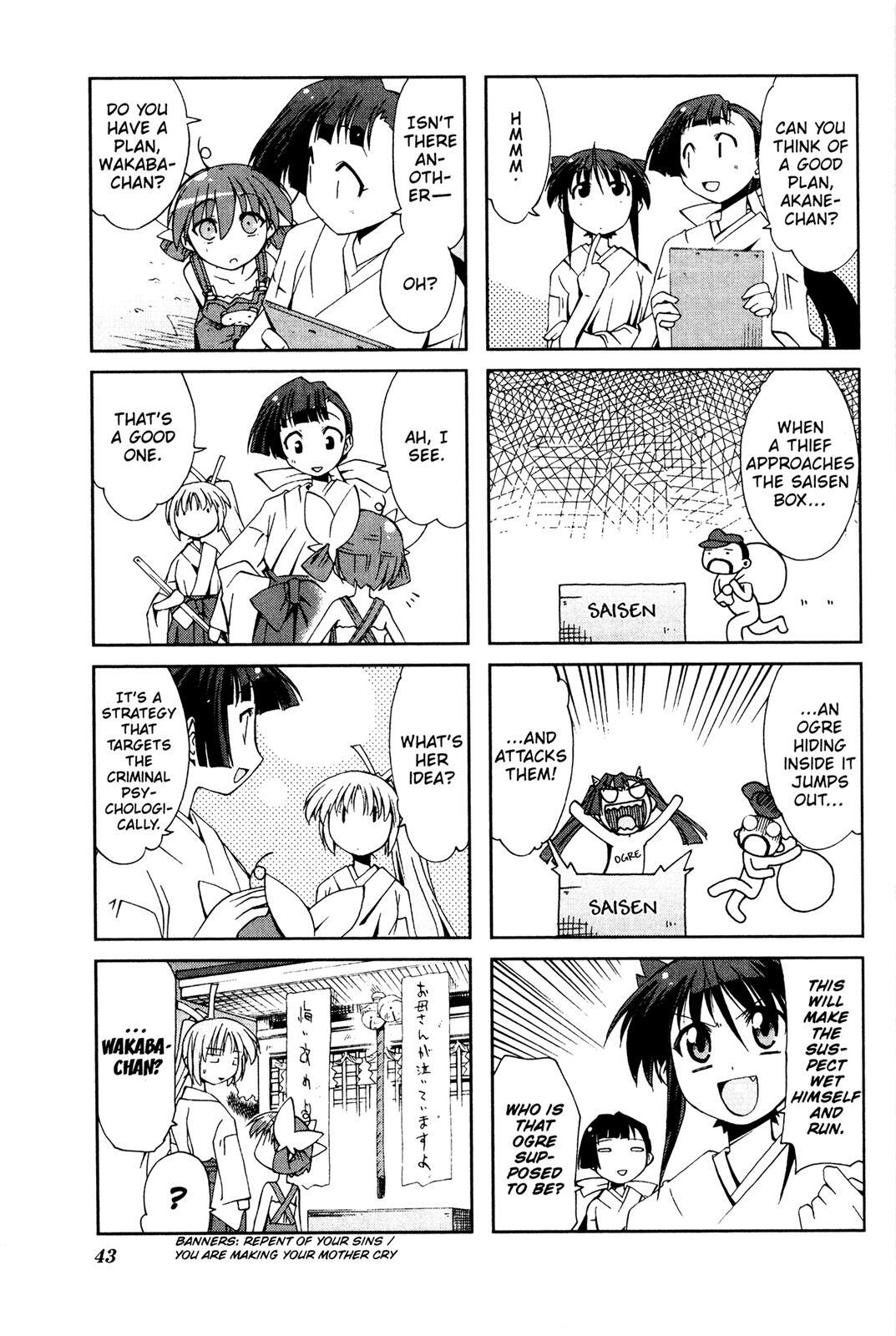 Read Ichiroh! Manga Online