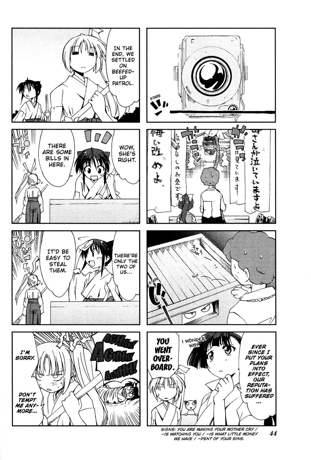 Read Ichiroh! Manga Online