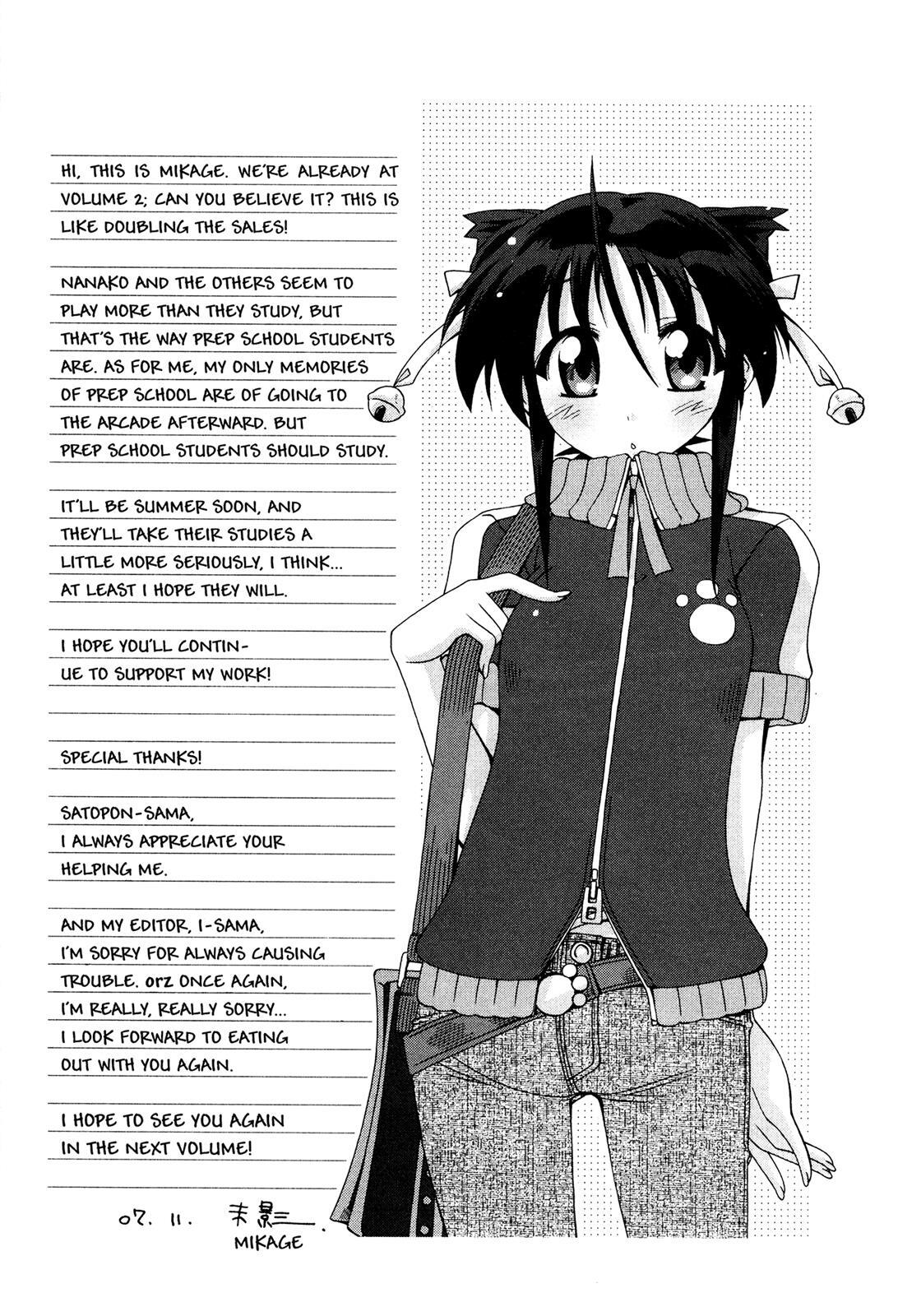 Read Ichiroh! Manga Online
