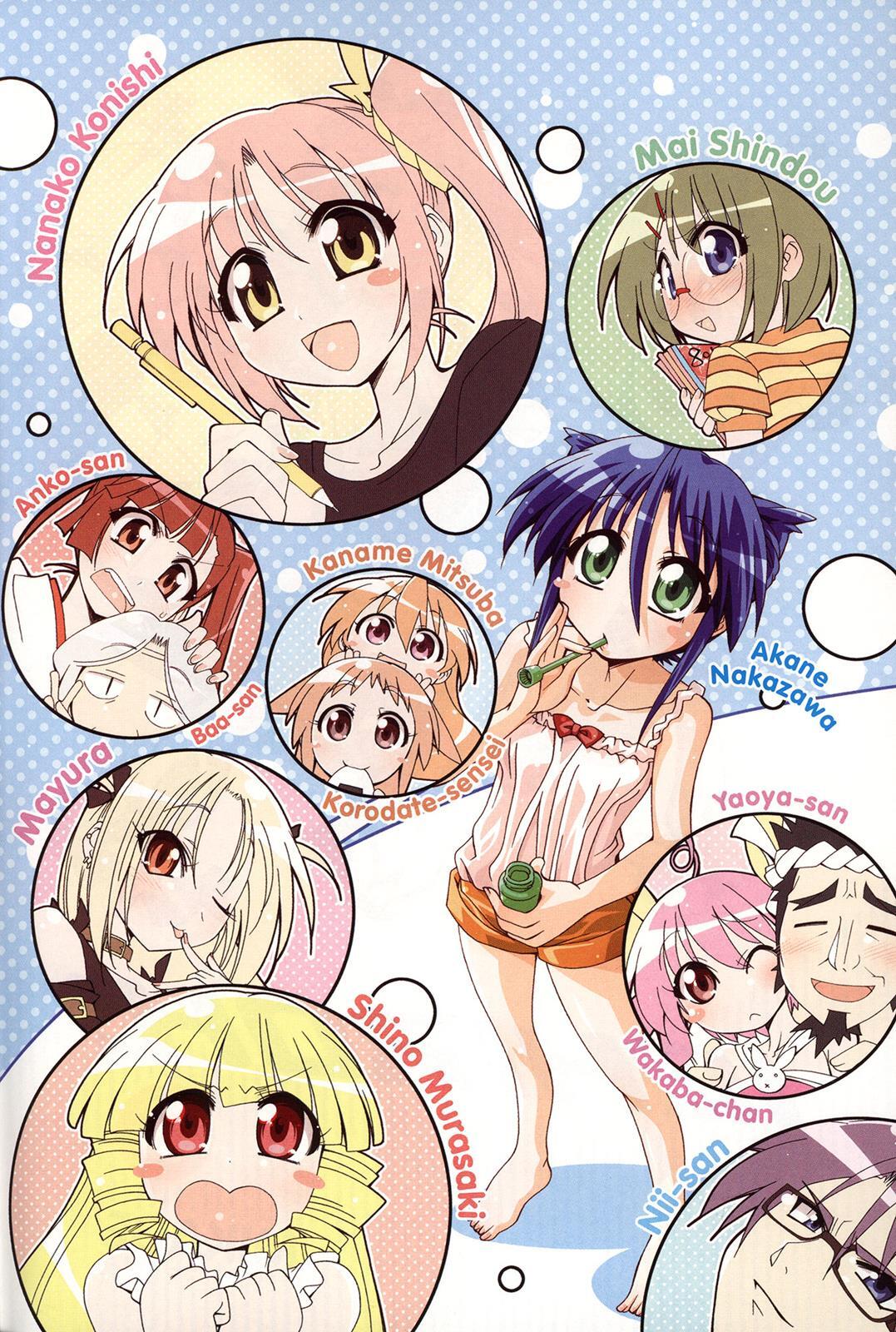 Read Ichiroh! Manga Online