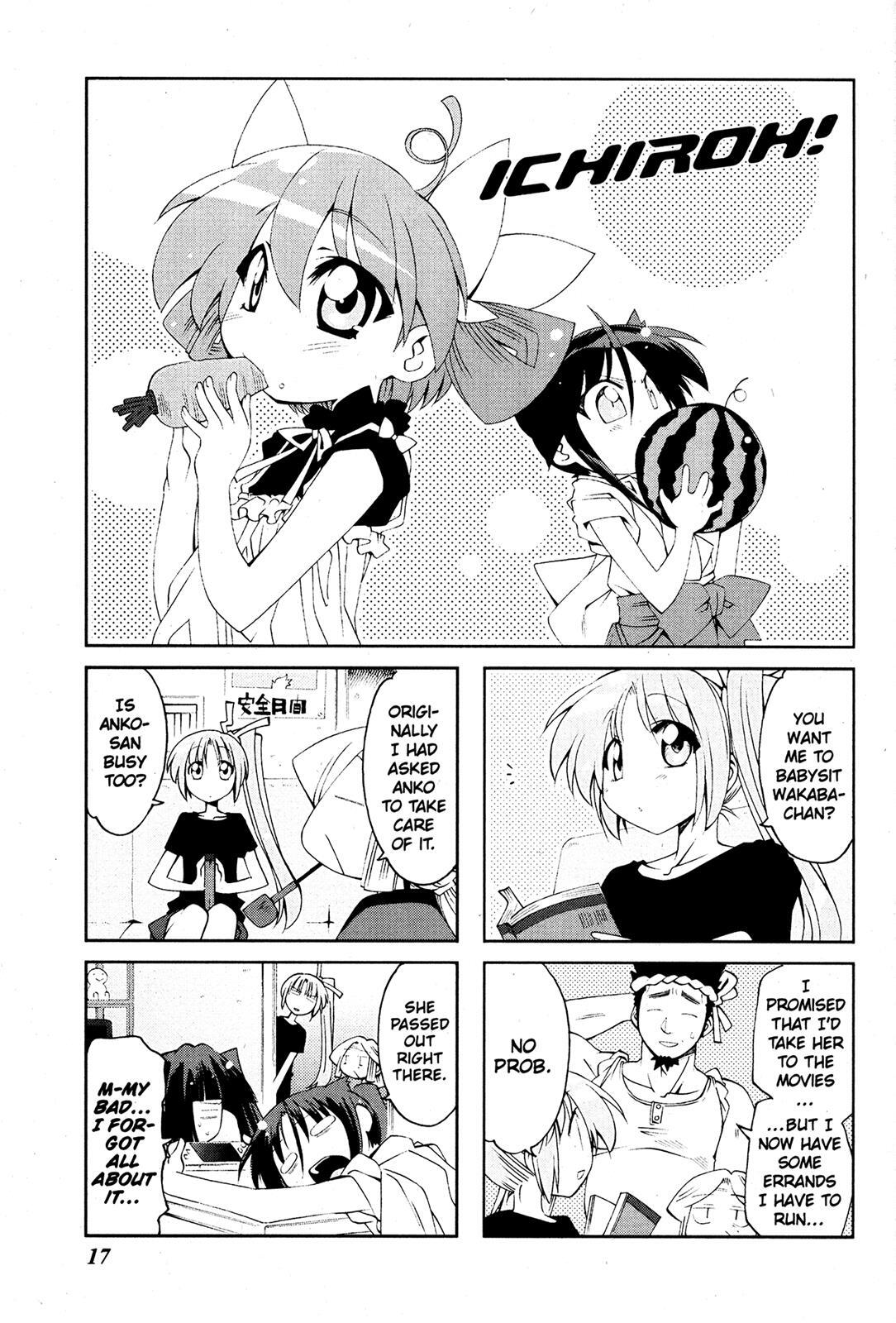 Read Ichiroh! Manga Online