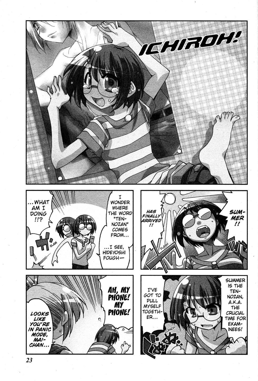 Read Ichiroh! Manga Online