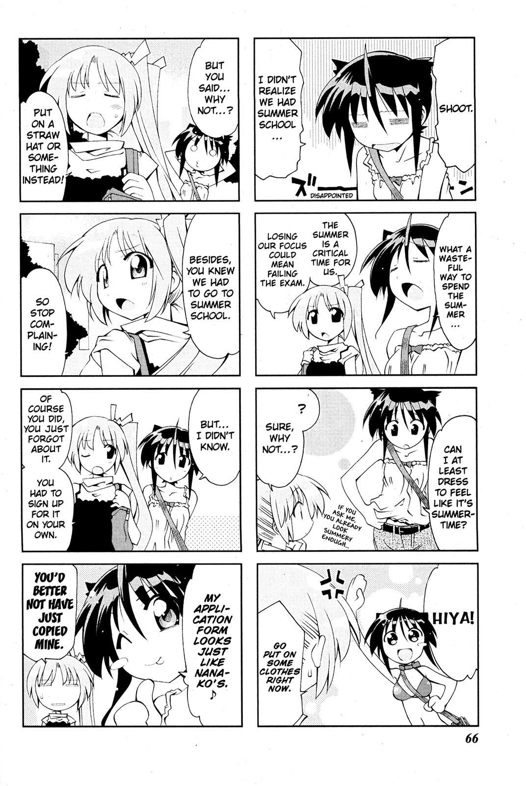 Read Ichiroh! Manga Online