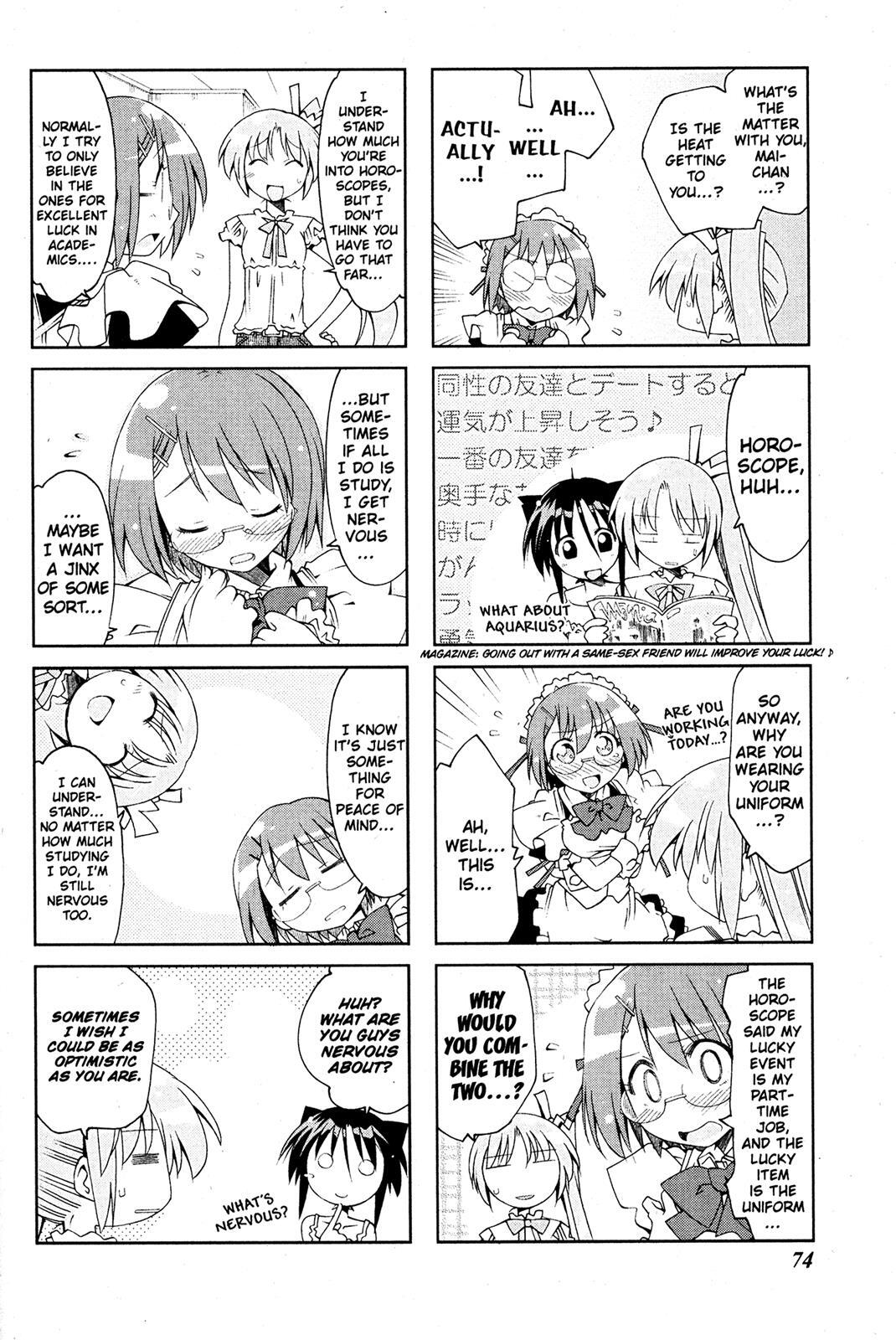Read Ichiroh! Manga Online