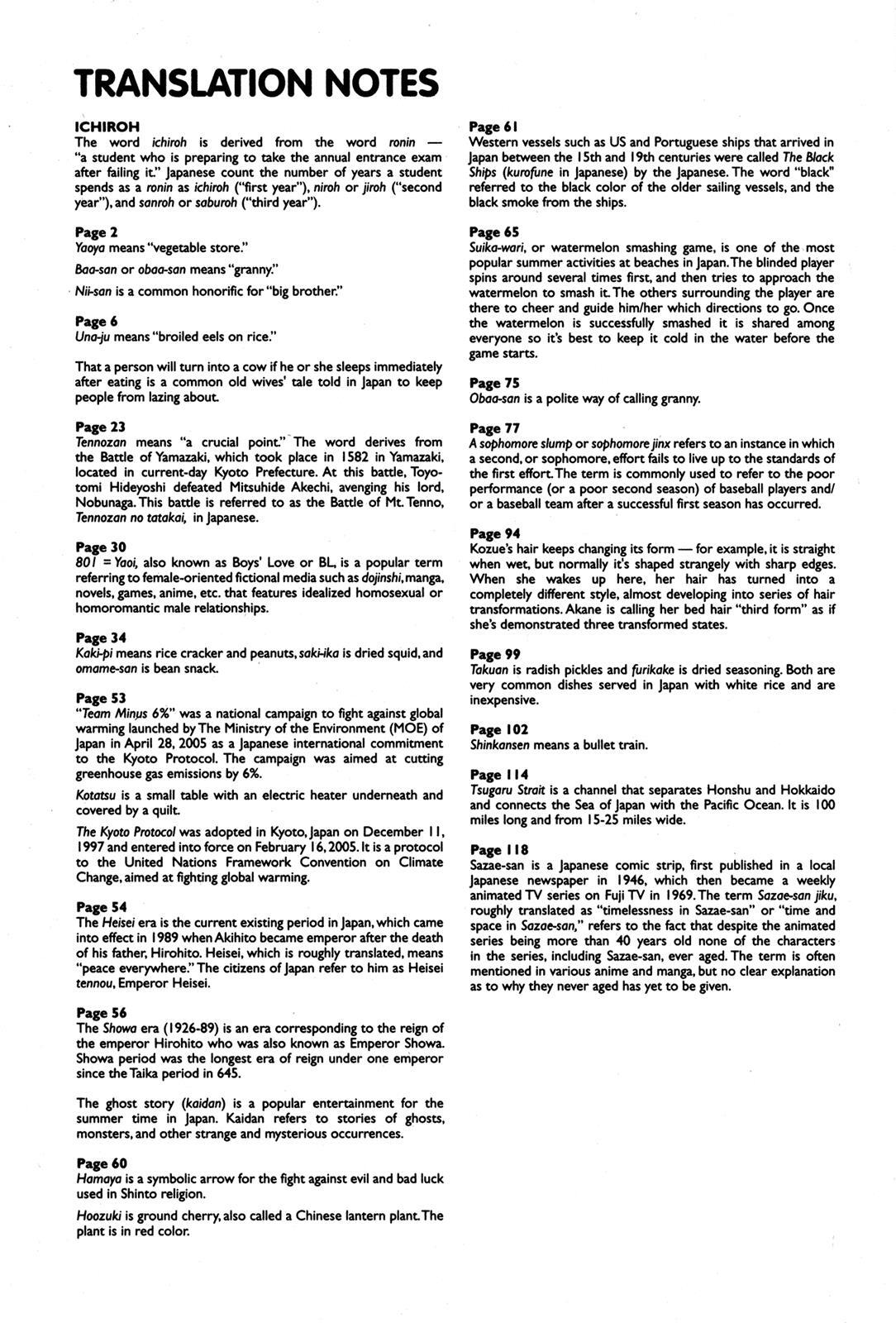 Read Ichiroh! Manga Online