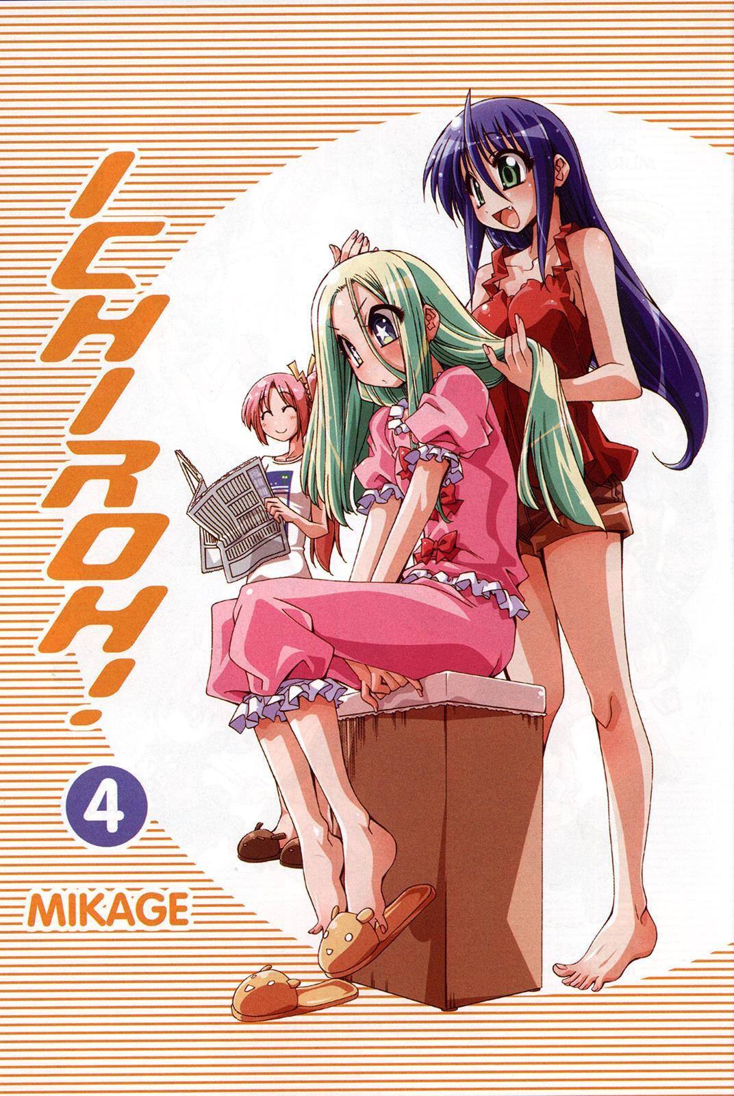 Read Ichiroh! Manga Online