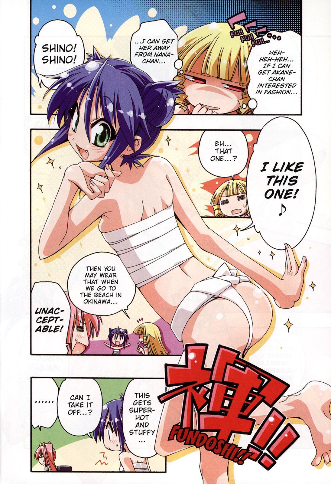Read Ichiroh! Manga Online