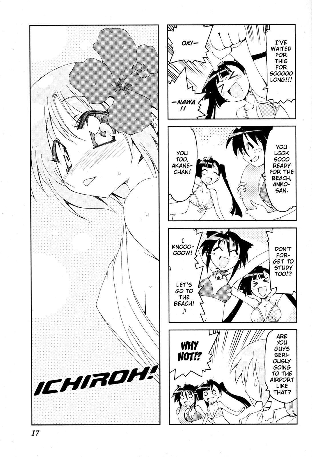 Read Ichiroh! Manga Online