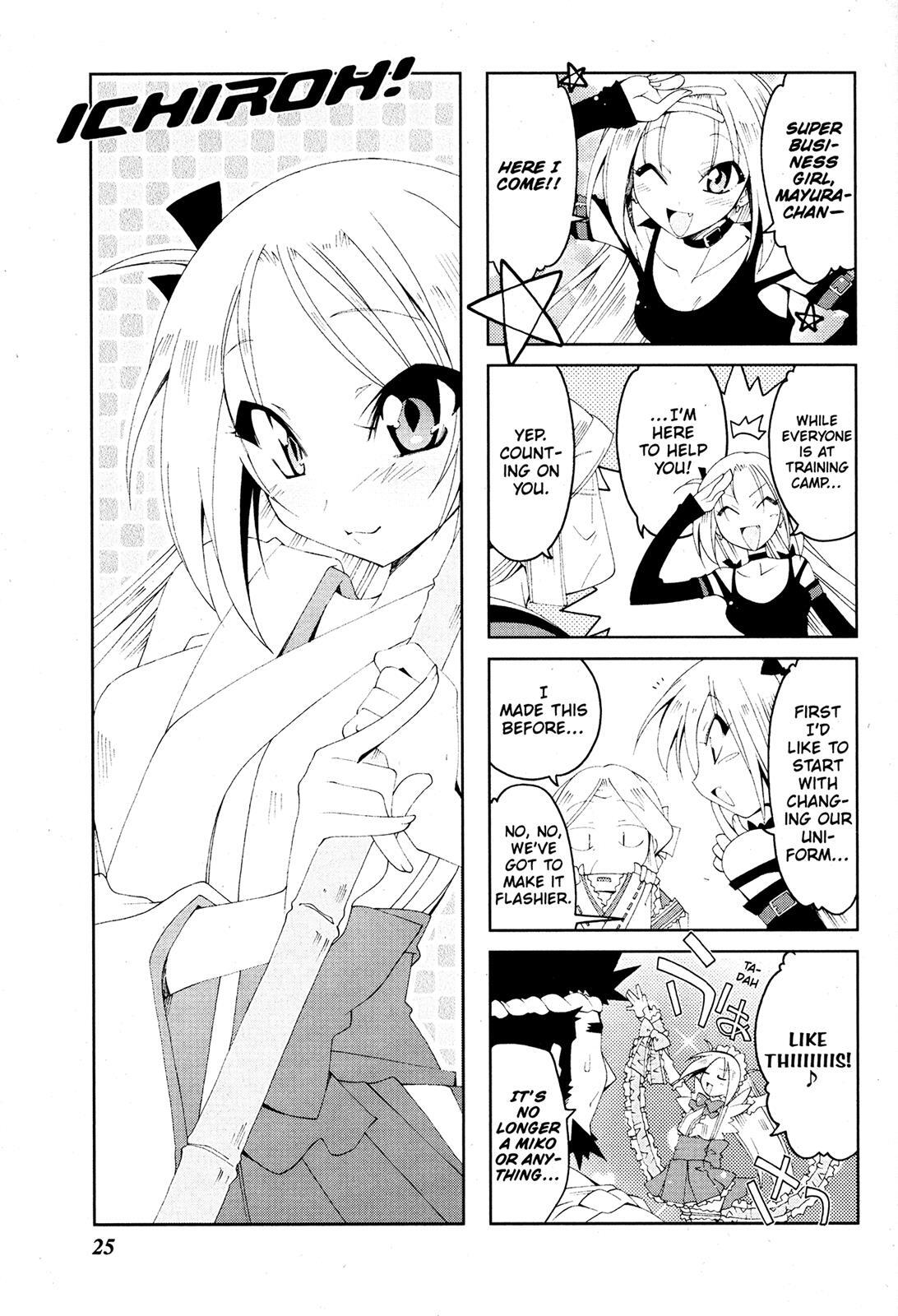Read Ichiroh! Manga Online