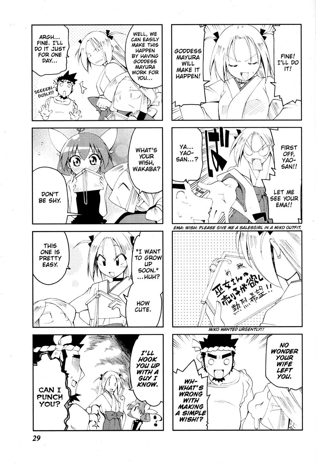 Read Ichiroh! Manga Online