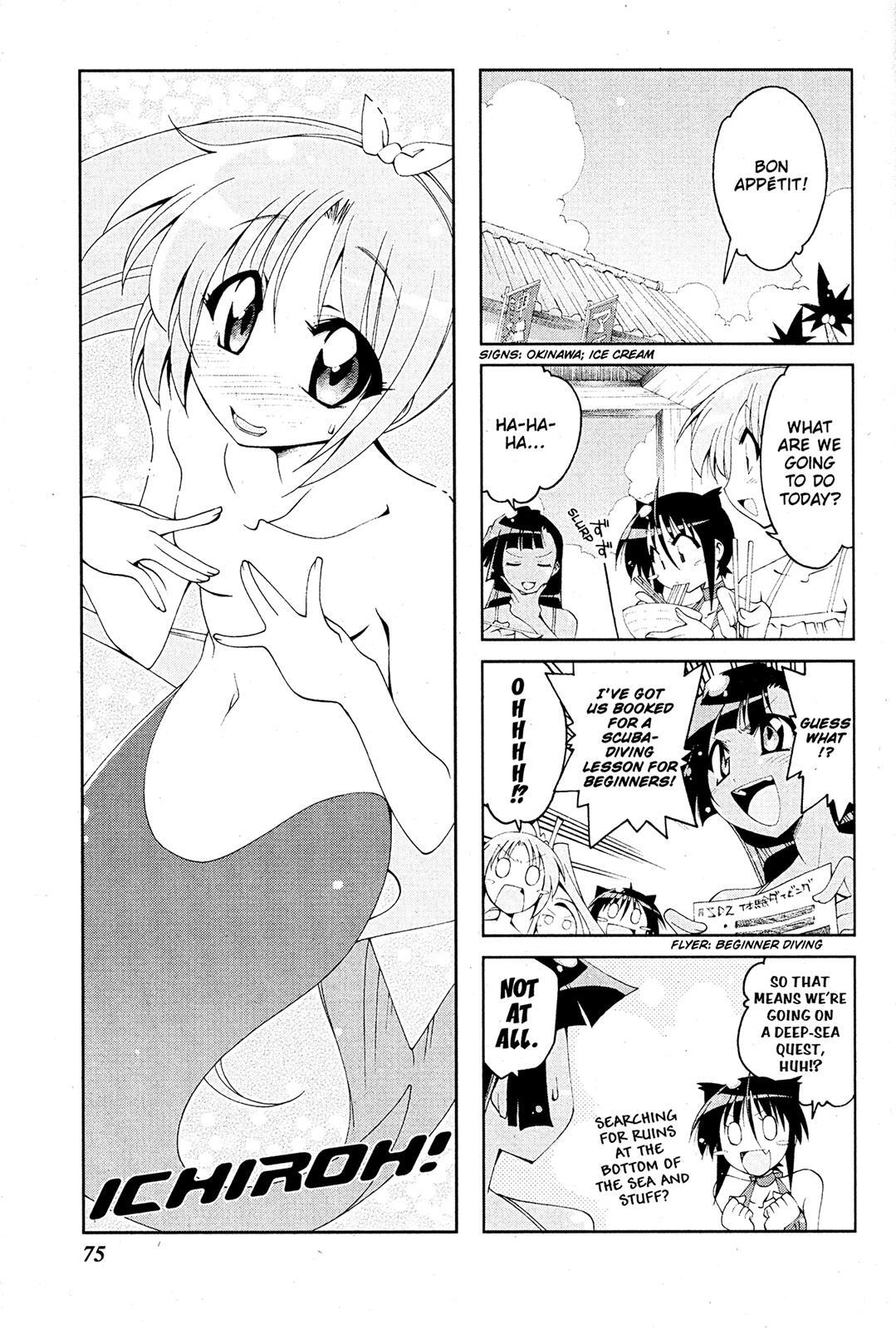 Read Ichiroh! Manga Online