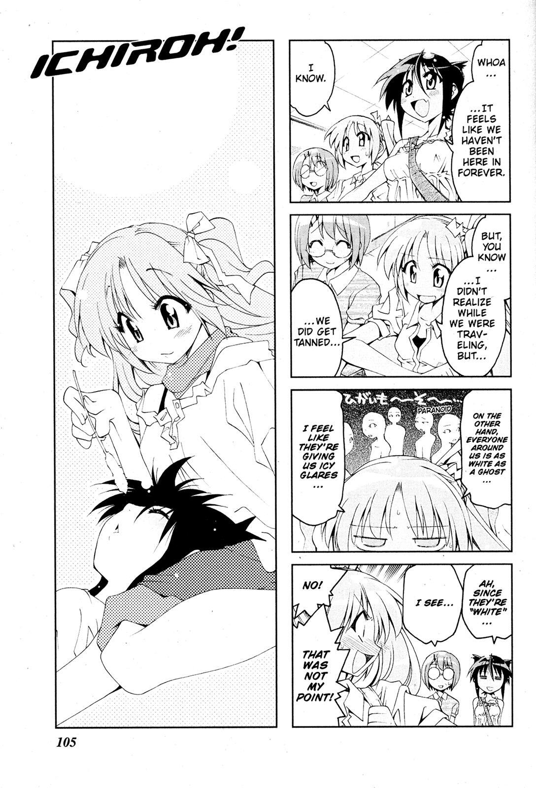 Read Ichiroh! Manga Online
