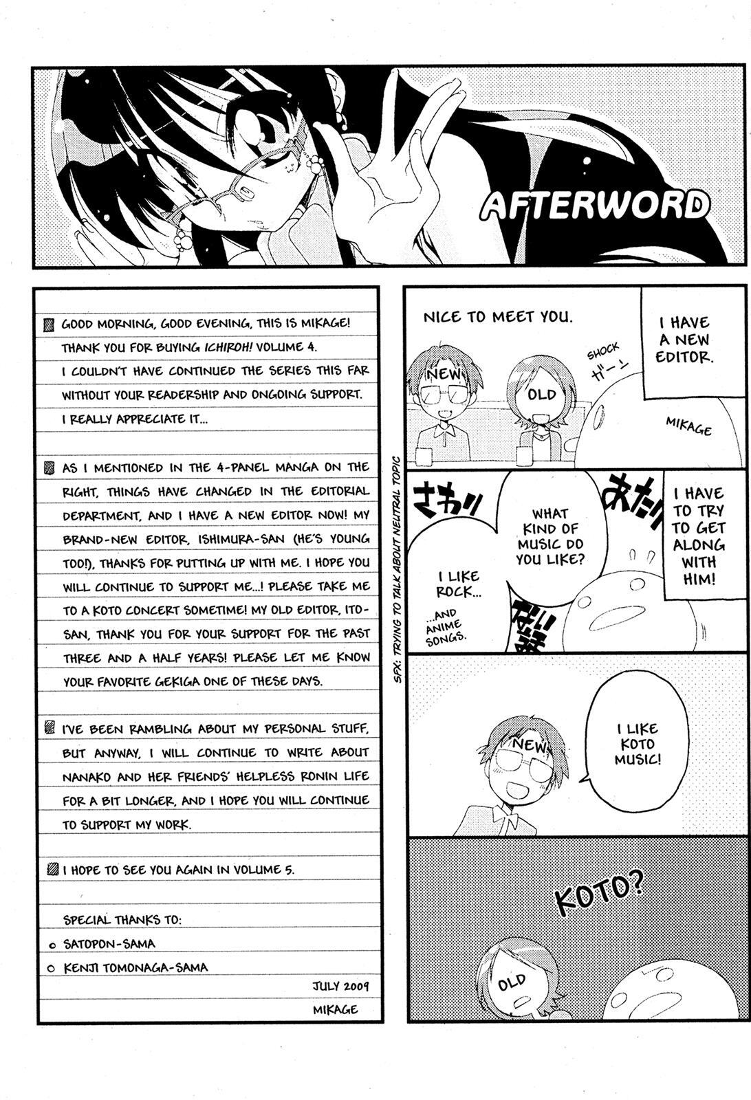 Read Ichiroh! Manga Online