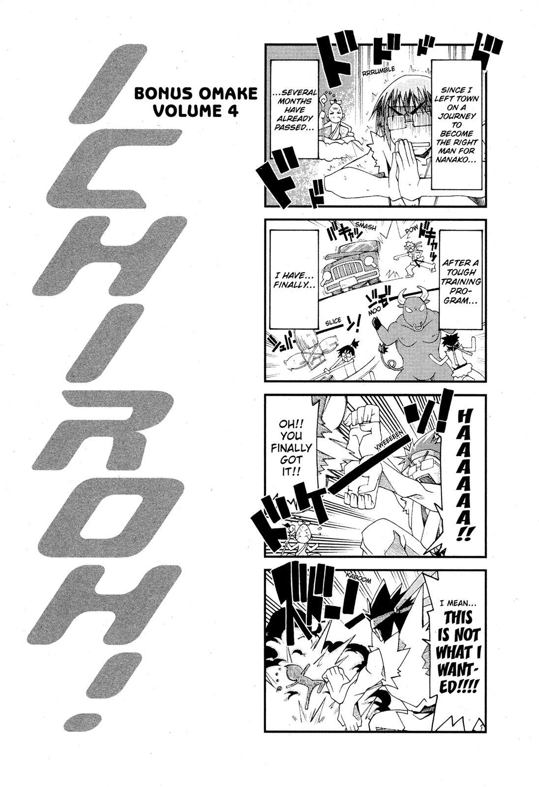 Read Ichiroh! Manga Online
