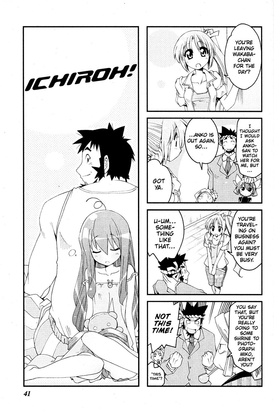Read Ichiroh! Manga Online