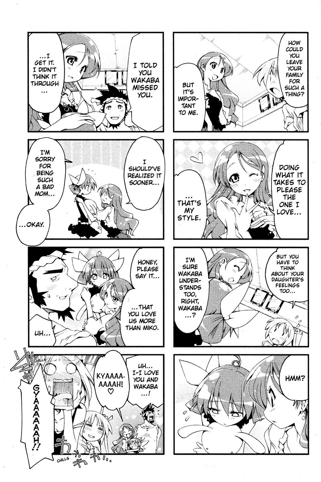 Read Ichiroh! Manga Online