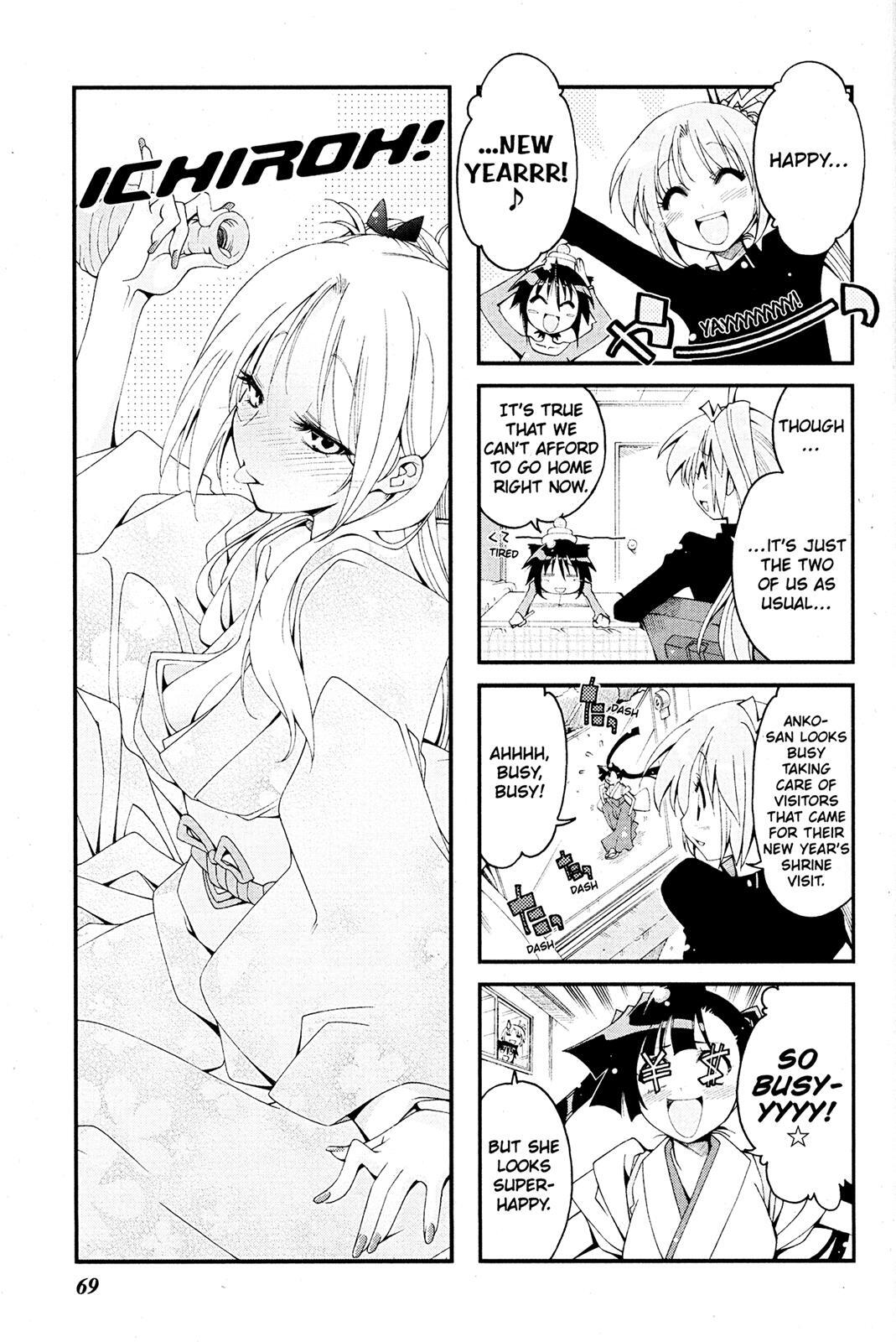 Read Ichiroh! Manga Online