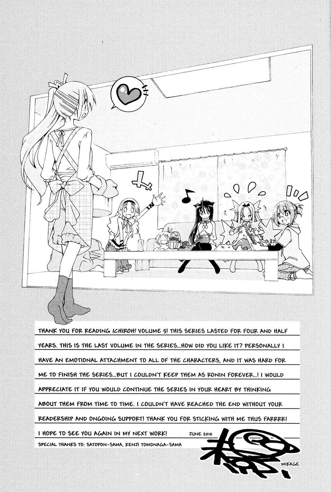Read Ichiroh! Manga Online