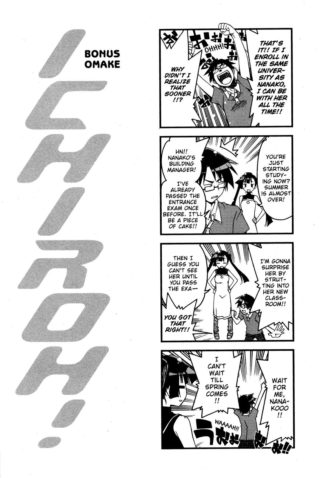 Read Ichiroh! Manga Online