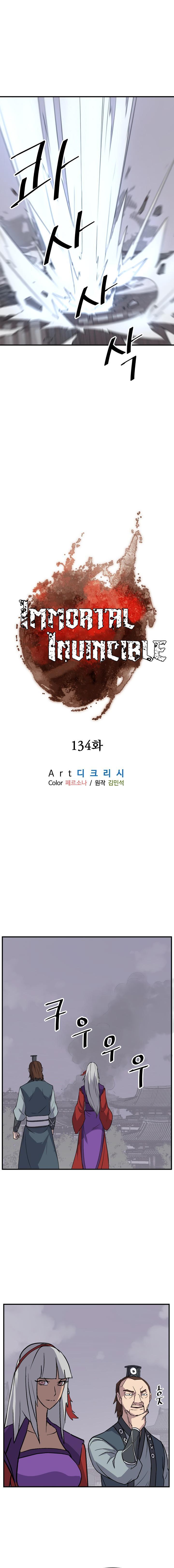 Read Immortal, Invincible Manga Online