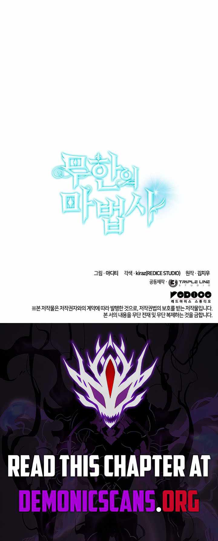 Read Infinite Mage Manga Online