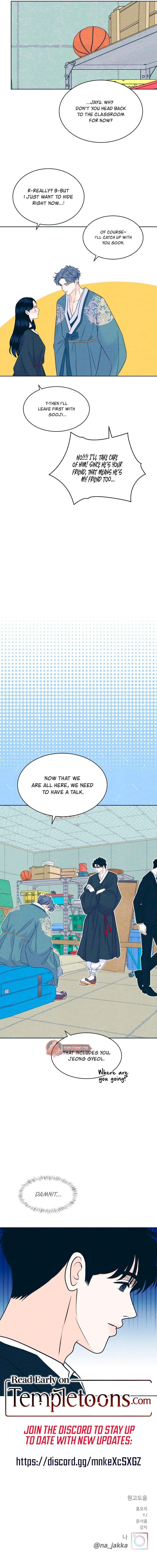 Read Introverted Us Manga Online
