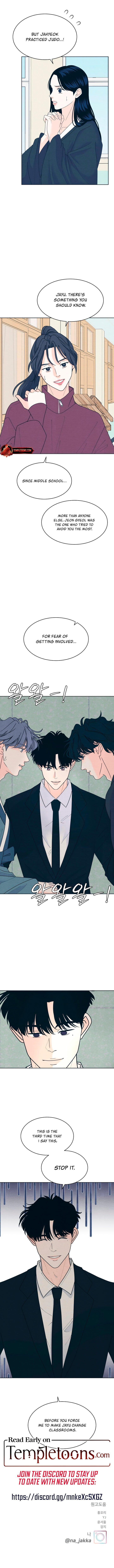Read Introverted Us Manga Online