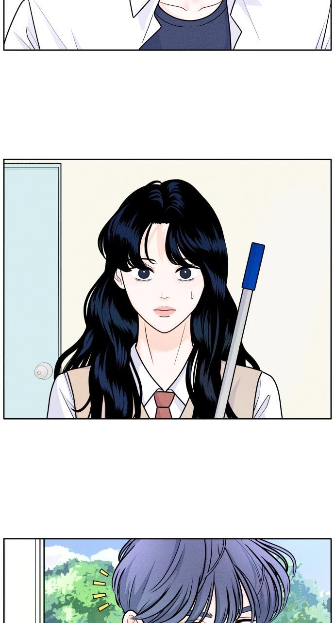 Read Introverted Us Manga Online