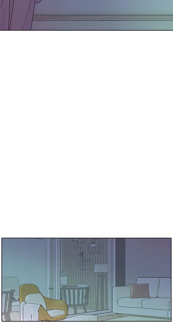 Read Introverted Us Manga Online