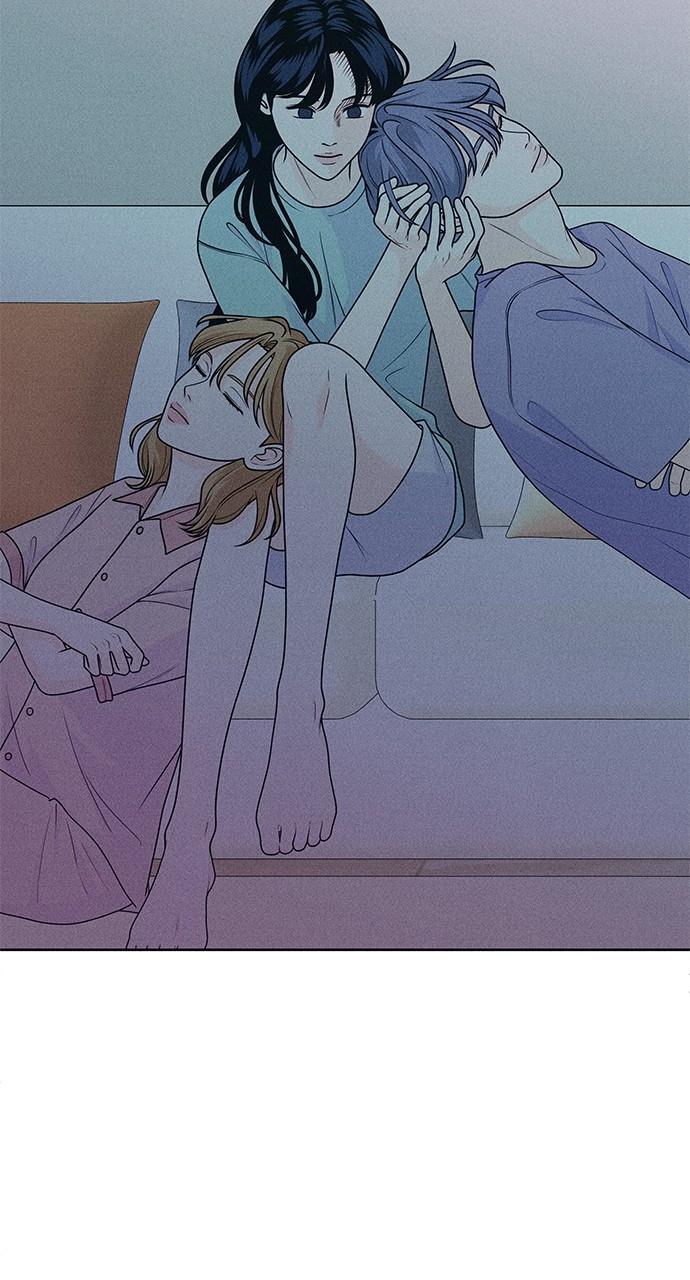 Read Introverted Us Manga Online