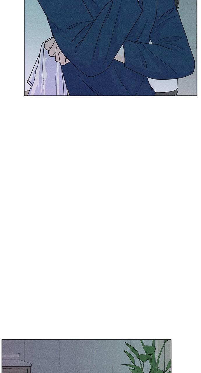 Read Introverted Us Manga Online