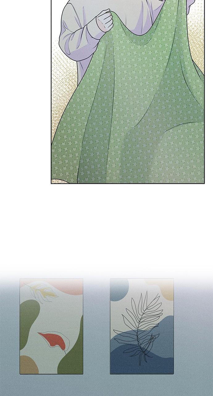 Read Introverted Us Manga Online