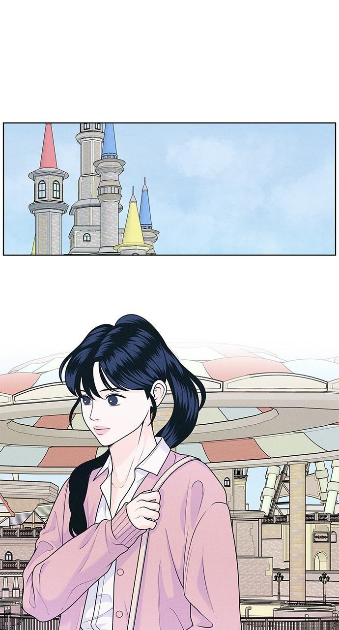 Read Introverted Us Manga Online