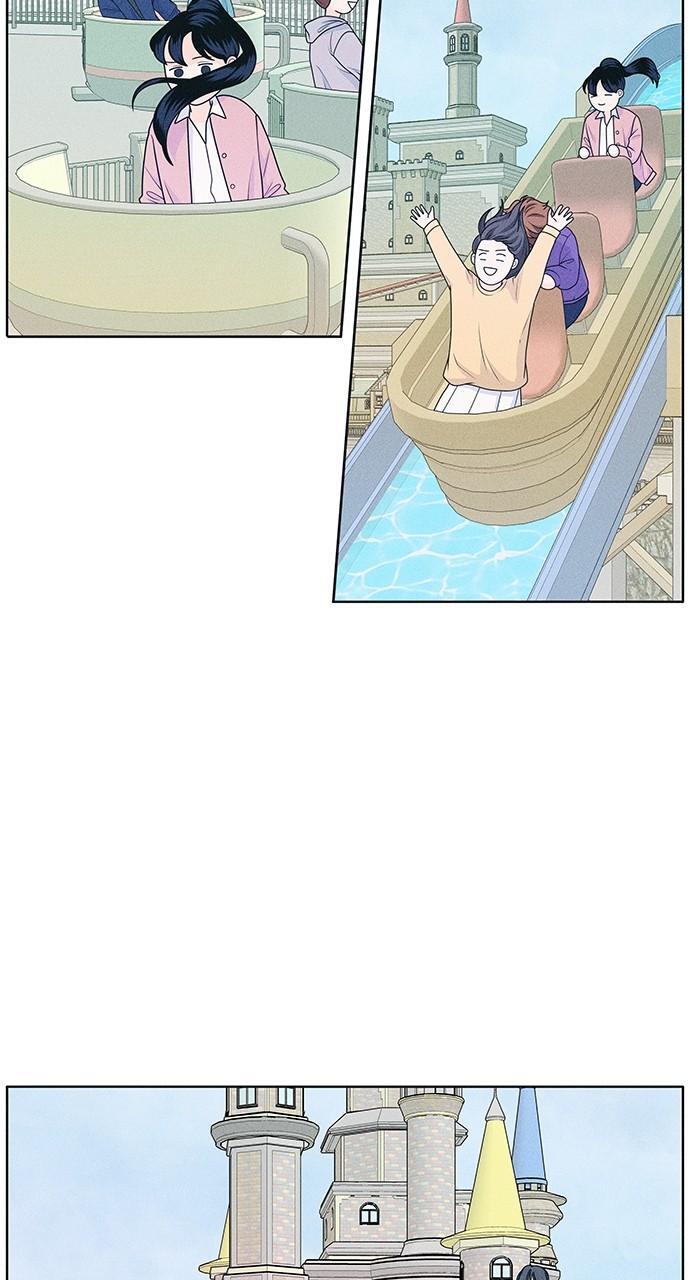 Read Introverted Us Manga Online