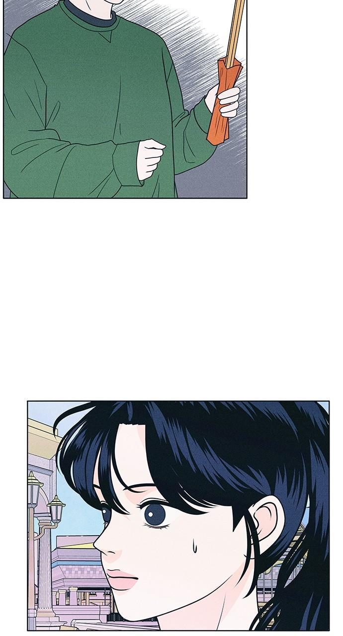 Read Introverted Us Manga Online