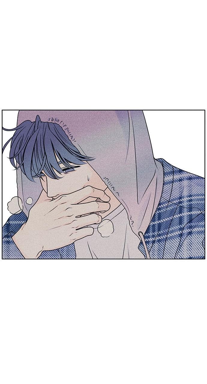 Read Introverted Us Manga Online