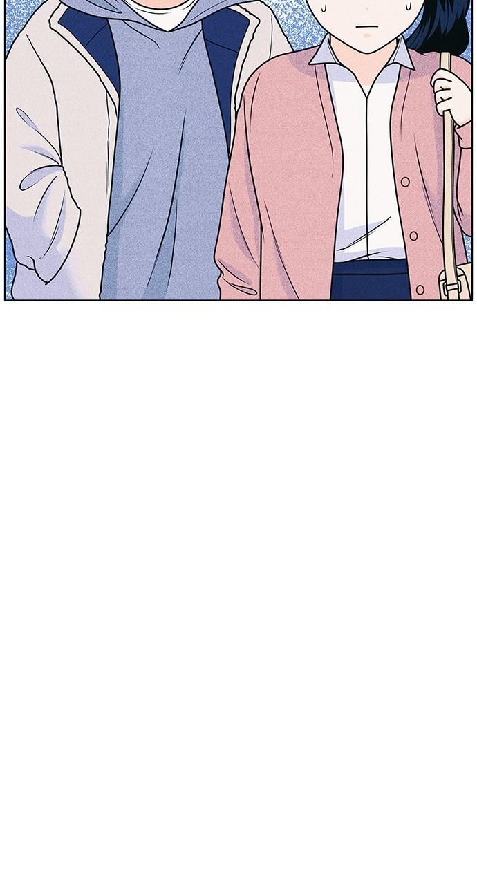Read Introverted Us Manga Online