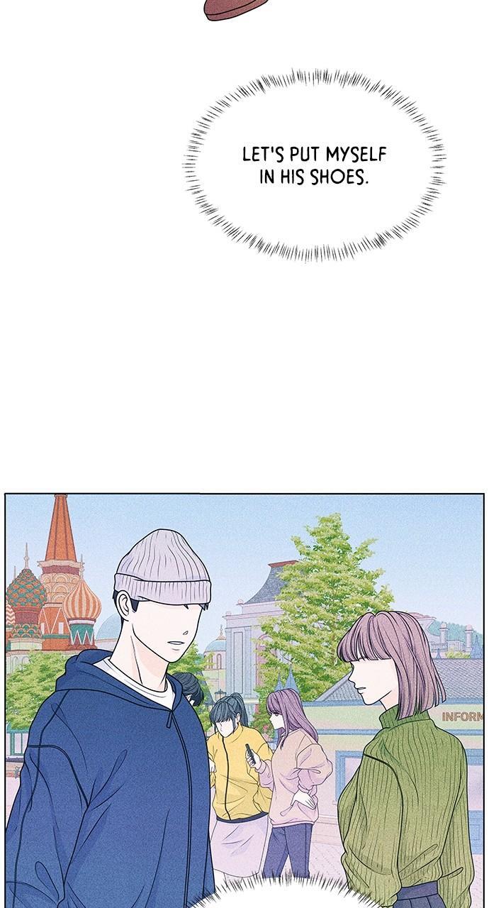 Read Introverted Us Manga Online