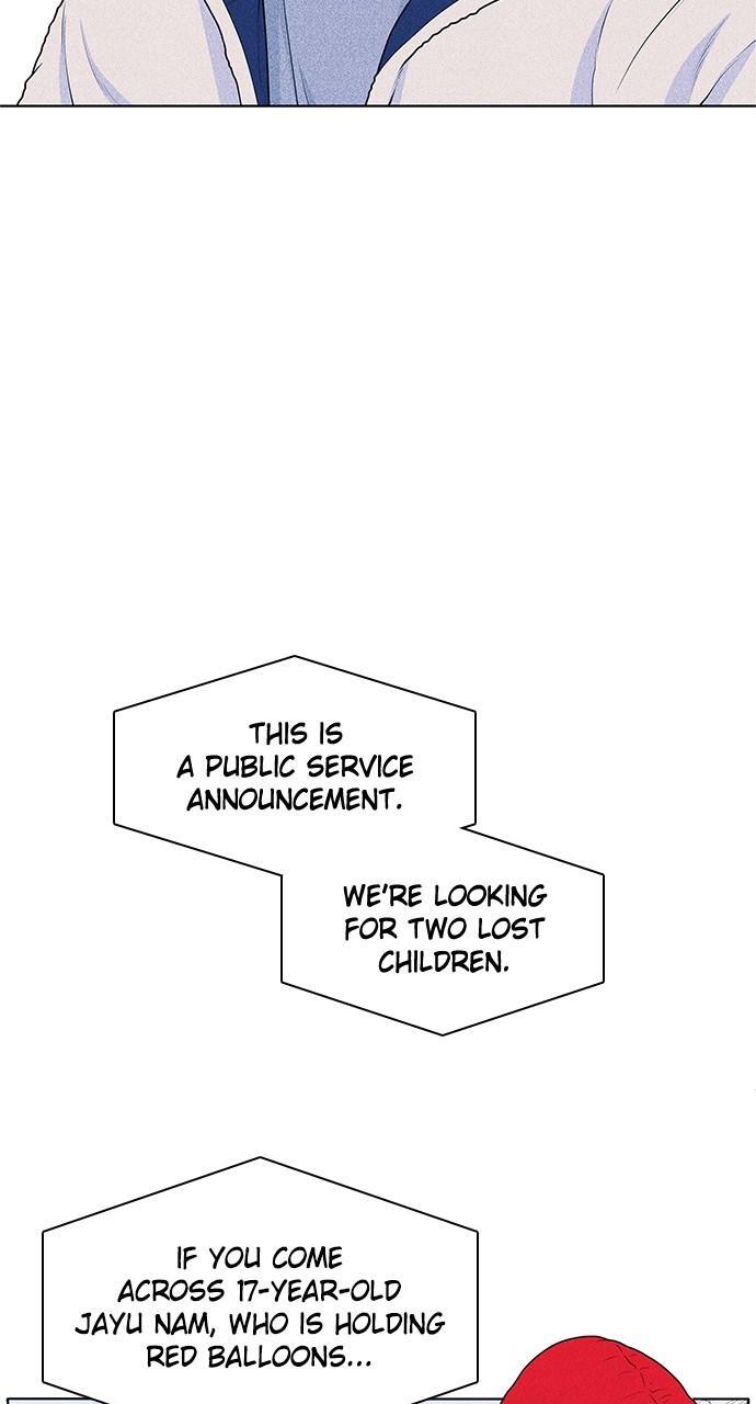 Read Introverted Us Manga Online