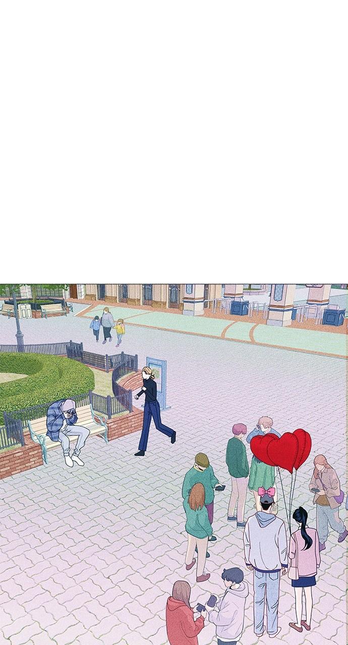 Read Introverted Us Manga Online