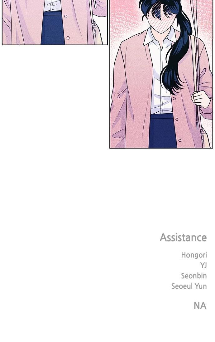 Read Introverted Us Manga Online