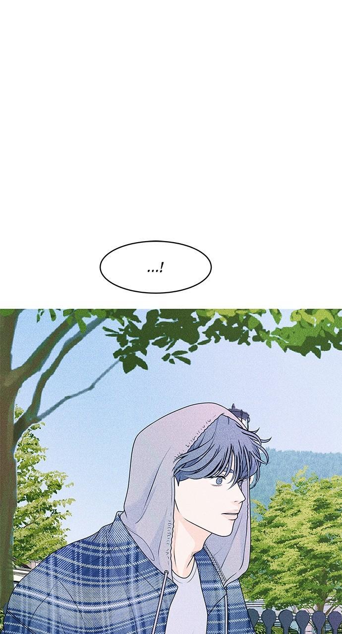 Read Introverted Us Manga Online