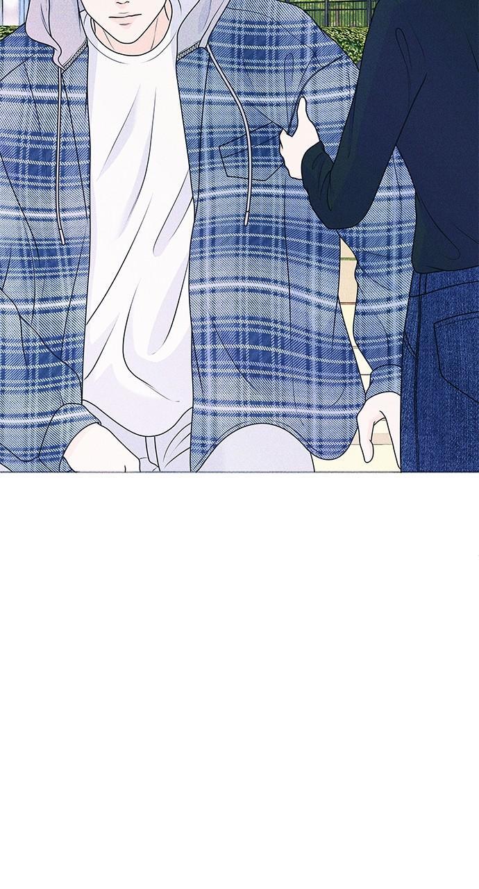 Read Introverted Us Manga Online