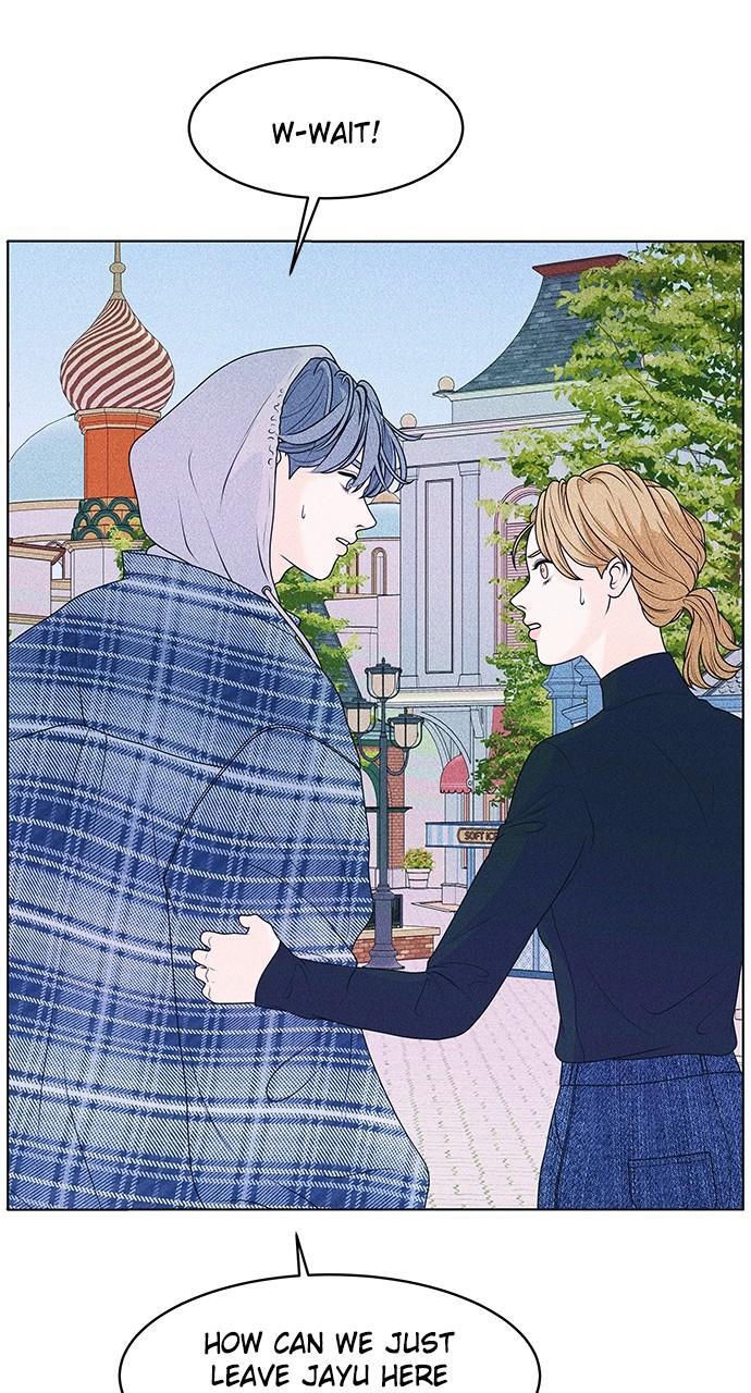 Read Introverted Us Manga Online