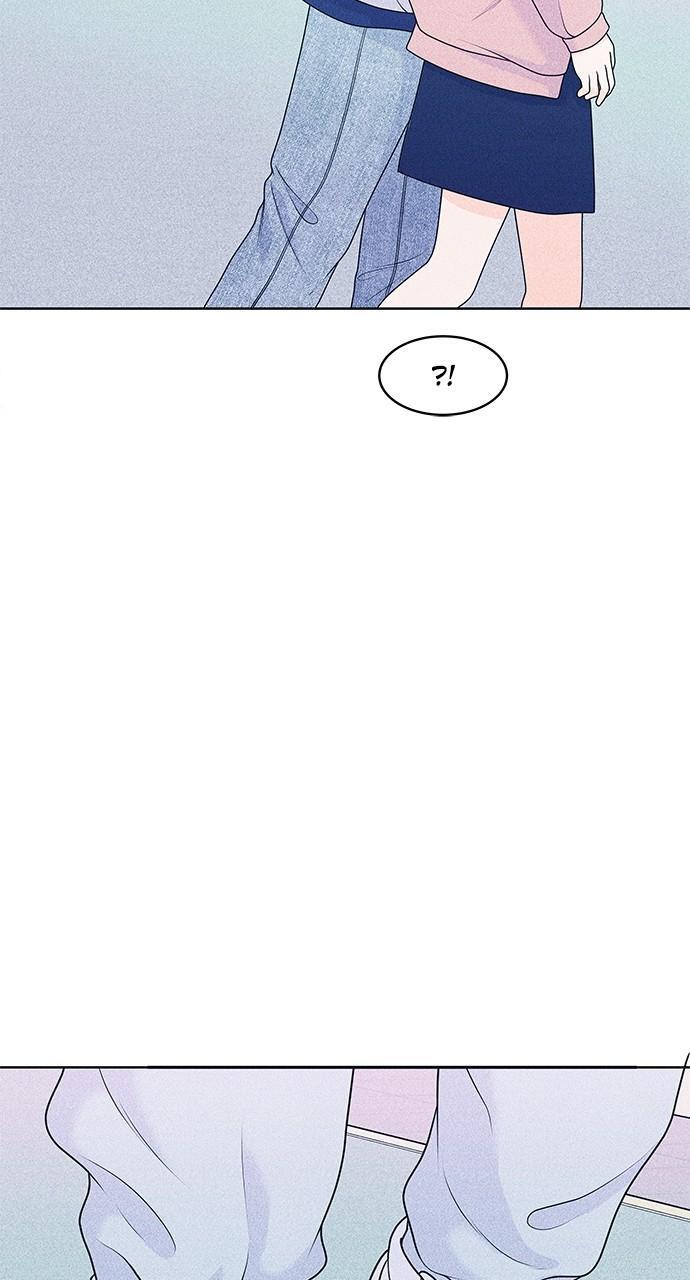Read Introverted Us Manga Online