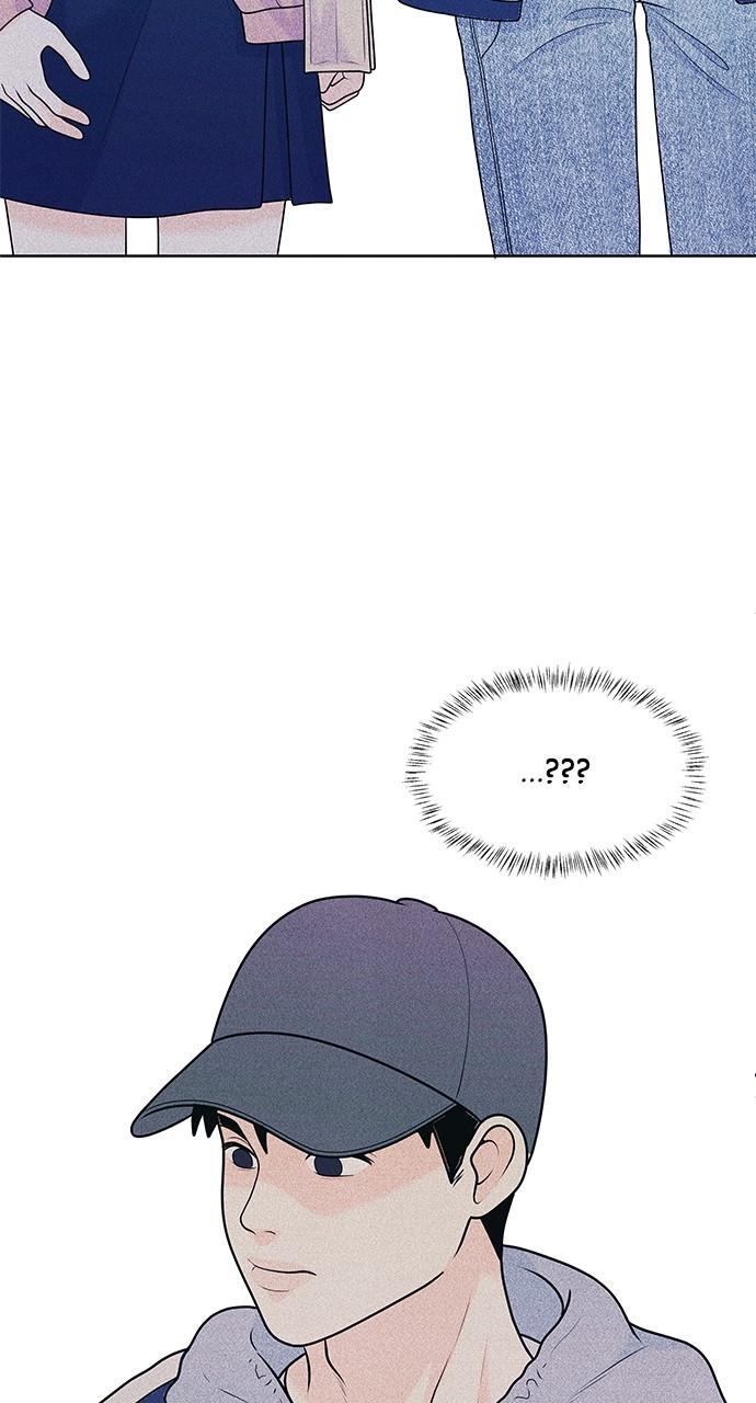 Read Introverted Us Manga Online