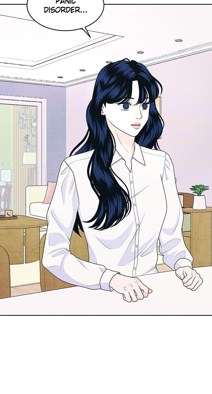 Read Introverted Us Manga Online