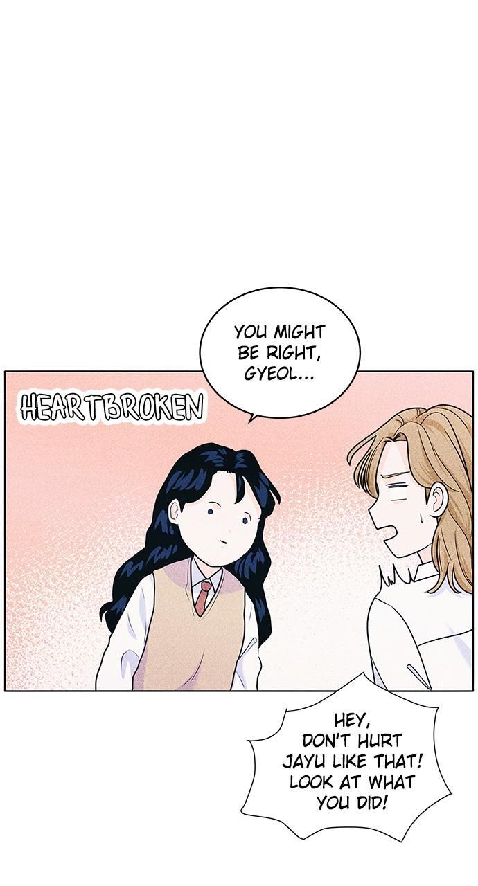 Read Introverted Us Manga Online